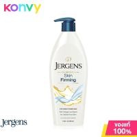 ราคา Jergens Skin Firming Moisturiser 496ml (21021759835)