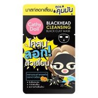 ราคา Cathy Doll BlackHead Cleansing Black Clay Mask โคลนลอกสิวเสี้ยนหน้า (21249055062)