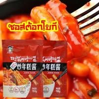 ราคา Tokpokki ต๊อกบกกี แป้งนุ่มหนึบ ยืด อร่อย 400g 年糕 (20701598111)