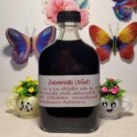 ราคา น้ำมันนวดคลายเส้น น้ำมันคลายเส้นวัดโพธิ์ (19230694358)