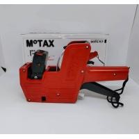 ราคา อ เครื่องตีป้ายราคา ปืนยิงป้ายราคา MX 5500 รุ่นไม่มีฝาครอบ เครื่องติดราคาสินค้าตีราคา 7 หลัก ฟรีหมึกในตัว (20591488210)