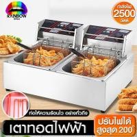 ราคา Rainbowhotsale เตาทอด เตาทอดไฟฟ้า เตาแก๊ส เตาทอดแก๊ส เตาทอดสองอ่าง เตาทอดสแตนเลส เตาทอดเฟรนฟราย หม้อทอดเพื่อการพาณิชย์ (9065521581)
