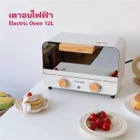 ราคา เตาอบไฟฟ้า Electric Oven มินิมอล ขนาด12L (10554011364)