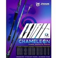 ราคา คันPIONEER CHAMELEON (12522016596)