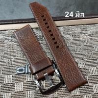 ราคา สายนาฬิกาหนังแท้ สีน้ำตาลเข้ม ขนาด 24 mm สปริงเซอวิสพร้อมเปลี่ยนติดในตัวสาย สปริง Quick Release พร้อมบัคเกิลสแตนเลสแท้ (19646332638)