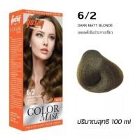 ราคา สีย้อมผม สีโกเซ็น Gosen ตัดฝา สีติดทน ตรงตามชาร์ท 100มล (16579009362)