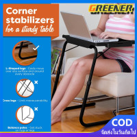 ราคา Greener TABLE MATE ll PRO โต๊ะพับปรับระดับ ปรับความสูงได้ 6 ระดับ ปรับความเอียงได้ 3 ระดับ by TV Direct (20727601867)