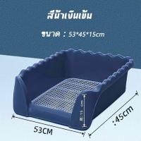 ราคา ห้องน้ำสุนัข ถาดรองฉี่สุนัข ขนาดใหญ่พิเศษห้องน้ำสุนัข ถาดรองฉี่สุนัข ถาดรองฉี่สุนัขขนาดใหญ่ มีเสาถอดได้ (20590938452)