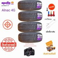 ราคา 195 60R15 ยางรถขอบ15 ยางนุ่มเงียบขับสบาย ราคา4 1เส้น apollo SAIMES รุ่น Alnac 4G ICON NEW2023 22 ยางรถยนต์ราคาพิเศษ แถมจุกลมอย่างดี (20877496847)