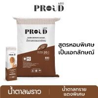ราคา PROUD พราว น้ำตาลทรายแดงพิเศษ 400 g x50 (6453938813)