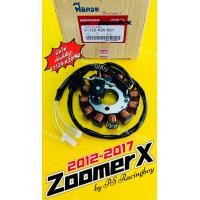 ราคา ฟิลคอยล์ ZoomerX Zoomer X 2012 2017 ZoomerX เก่า ใหม่ K20 901 แท้VCM HONDA ฟิลคอยล์zoomerx ฟิลคอยล์ซูเมอร์x ฟิลคอยล์ซูเมอร์เอ็กซ์ มัดไฟzoomerx มัดไฟซูเมอร์x มัดไฟซูเมอร์เอ็กซ์ จานไฟzoomerx ฟิวส์คอยล์z