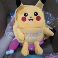 ราคา กระเป๋าสะพายข้างเด็ก ผ้ากำมะหยี่ มีแขนมีขา น่ารักสุด (17341427041)