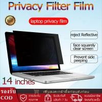 ราคา 14 0 16 9 สีดำ Privacy Filter Film Black ฟิล์มกรองแสง Privacy Privacy Filter Screen Protector for Laptop Notebook 14 0 inch widescreen16 9 31x17 4cm ฟิล์มกันเสือก ฟิล์มโน๊ตบุ๊ค แผ่นจอกันการมอง (200703