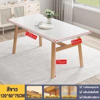 ราคา โต๊ะ ไม้จริง100 โต๊ะอาหาร โต๊ะกินข้าว โต๊ะไม้ โต๊ะอาหารสำหรับบ้าน โต๊ะอาหารสำหรับห้องนั่งเล่น ขาโต๊ะไม้จริง (21007273846)