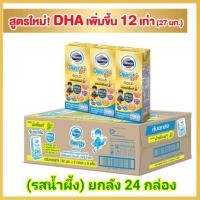 ราคา ส่งฟรี 4 ลัง โฟร์โมสต์ โอเมก้า 369 โกลด์ ขนาด 180 มล รสจืด 1 ขายยกลัง x4 ลัง รวม 96 กล่อง Foremost Omega Gold UHT size 180 Ml Plain 1 4 carton 96 Brick (3087014994)