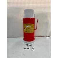ราคา กระติกน้ำร้อนไส้แก้ว ความจุ 1 ลิตร (11331726454)