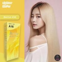 ราคา เบอริน่า A16 สีสว่าง สีผม สีย้อมผม ครีมย้อมผม เปลี่ยนสีผม Berina A16 Lighter Hair Color Cream (8703400480)