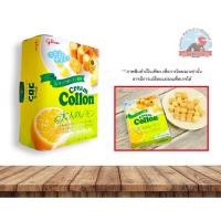 ราคา Glico cream Collon lemon flavor โคลอนรสเลม่อนใส้ครีมรสชาติหวานนิด เปรี้ยวหน่อยหอมกลิ่นมะนาวใช้มะนาว ของประเทศซิซิลี (20543700486)