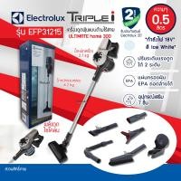 Electrolux UltimateHome 300 เครื่องดูดฝุ่นแบบด้ามไร้สาย รุ่น EFP31215