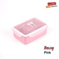 ราคา กล่องข้าว กล่องอาหารกลางวัน กล่องอเนกประสงค์ กล่องใส่อาหาร ช่องแบ่ง 2 ช่อง พร้อมช้อนและตะเกียบ รุ่น PWLB05 (11884659722)
