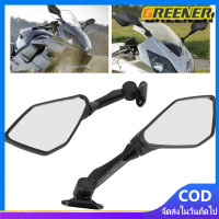 ราคา Greener กระจกติดชิว พับได้ กระจกเดิม KAWASAKI NINJA CBR กระจกมองข้าง CBR300 CBR500 R15 NINJA 250 (20451157229)
