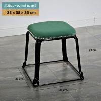 ราคา Lamour เก้าอี้ขาเหล็ก สตูลขาเหล็ก เก้าอี้สตูลขาเหล็ก เก้าอี้โต๊ะเครื่องแป้ง สตูลโต๊ะเครื่องแป้ง เบาะหนัง เบาะกำมะหยี่ พร้อมส่ง (20730622180)