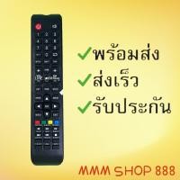 ราคา รีโมทรุ่น ฮุนไดHyundai รหัส HDNF ตัวยาว สินค้าพร้อมส่ง (20511499730)