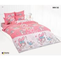 ราคา 2023 TOTO ผ้าปูที่นอนโตโต้ DISNEY ลายการ์ตูนลิขสิทธิ์ ขนาด 3 5 5 6 ฟุต มายเมโลดี้ ซานริโอ้ MY MELODY SANRIO รหัส MM50 สีชมพู เฉพาะชุดผ้าปูไม่รวมผ้านวม (19085332658)