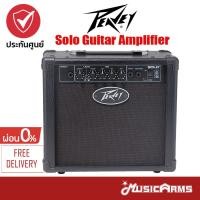 ราคา Peavey Solo Guitar Amplifier แอมป์กีตาร์ไฟฟ้า ประกันศูนย์ 1 ปี Music Arms (10493050077)