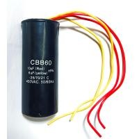 ราคา คาปาซิเตอร์เครื่องซักผ้า c 10uf 6uf 450v 4สาย คาปาซิเตอร์ คาปา เครื่องซักผ้าฝาบนถังคู่ (17258573053)