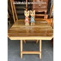 ราคา โต๊ะไม้สักพับได้ (20742654610)