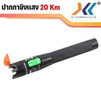 ราคา ชุดเครื่องมือไฟเบอร์ ออฟติก Fiber oftic ชุดเข้าหัวไฟเบอร์ fast connector เครื่องมือเข้าหัวไฟเบอร์ออฟติก (14746944894)