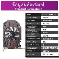 ราคา การ์ดจอ RX580 8GB Radeon GDDR5 การ์ดจอราคาถูกที่สุด RX580 HDMI DP การ์ดจอ for pc gaming RX580 (21303202909)