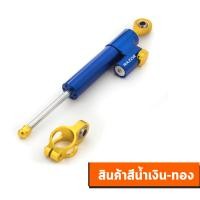 ราคา ขาจับกันสะบัด กันสะบัด กันสบัด ขาจับกันสบัด ขากันสะบัด ขายึดกันสะบัด ขาจับสำหรับ Yamaha MT 09 Tracer Tracer 900 FJ 09 2015 202020 (11764481257)