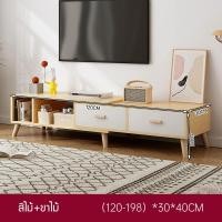ราคา TV cabinet ชั้นวางทีวี โต๊ะวางทีวี ตู้ทีวี ตู้ทีวีแบบตั้งพื้น 120 30 40cm ไม้หนา1 5cm (20791832595)