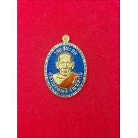 ราคา เหรียญรวยชนะจน หลวงพ่อพัฒน์ วัดห้วยด้วน จ นครสวรรค์ (19475821801)