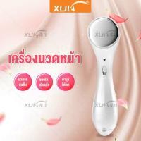 ราคา เครื่องนวดใต้ตา เครื่องบำรุงใต้ตา ตาหมองคล้ำ เครื่องนวดหน้า เครื่องนวดหน้าระบบไอออนนิค ขนาดพกพา ที่นวดหน้า เครื่องนวดหน้า ผลักครีม สีขาว Skin Care Vibration (2811598204)
