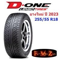 ราคา ยางปี 2023 Lenso D ONE 255 55 R18 ยางซิ่ง ยางขอบ18 ยางรถยนต์ ยางใหม่ (7829515015)