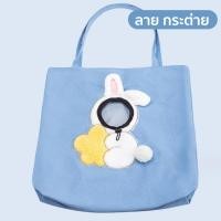 ราคา MYPAWS65 My Paws กระเป๋าสัตว์เลี้ยงสะพายไหล่ กระเป๋าน้องหมาน้องแมวแบบโผล่หน้าได้ (20307255559)