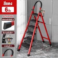 ราคา REALM บันได พับได้บันได อลูมิเนียมบันได รับน้ำหนักได้บันได150 KG 3ชั้น 4ชั้น 5ชั้น 6ชั้น Folding stairs (20809394372)