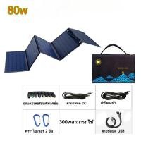 ราคา แผงโซล่าเซลล์ โซล่าเซลล์ 80w solar cell กันน้ำ แผงโซล่า แผงพลังงานแสงอาทิตย์ 12v แผ่นโซล่าร์เซล พลังงานแสงอาทิตย์และลม รายปี 0 ค่าไฟฟ้า Soler Pane (20723785708)
