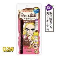 ราคา 100 แท้ Japan Kiss Me eyeliner หัวแปรงละเอียดพิเศษพร้อมปลาย 0 1 มม เพื่อการวาดที่ง่ายดาย กันน้ำ (19636417452)