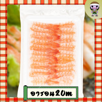 ราคา กุ้งซูชิ กลาง สำหรับทุกเมนู (20566007212)