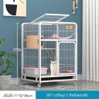 ราคา พร้อมส่ง โปรโมชั่น กรงแมว สีขาว กรงสัตว์เลี้ยง ขนาดใหญ่ กรงแมว 3 2 ชั้น คฤหาสน์แมว มีห้องน้ำในตัว พื้นที่กว้าง บ้านแมว ห้องแมว ส่งทั่วประเทศ กรง สุนัข กรง หนู แฮม เตอร์ กรง สุนัข ใหญ่ กรง กระรอก (1845