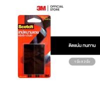 ราคา 3M หนามเตยแบบอ่อน สีดำ 1 X3 (20413478799)