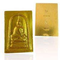 ราคา พระแก้วมรกตจำลอง พระสมเด็จเปียกทอง พระเครื่องยอดนิยม (21194287570)