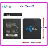 ราคา แบตเตอรี่ ZTE dtac Phone S2 5 6x6 2 cm 2000 mAh (20729587789)