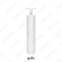 ราคา เครื่องสูบลมไฟฟ้าสูญญากาศ สูบไฟฟ้า เครื่องดูดลมถุงสูญญากาศ ดูดอากาศออกสำหรับถุงสุญญากาศ มี2แบบ ไฟฟ้าและใช้มือ พร้อมส่ง (19461933015)