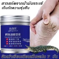 ราคา ดูแลเท้าน้ำมันจระเข้ 100g น้ำมันจระเข้ ครีมทาเท้า ครีมบำรุงเท้า ครีมทาเท้าแตก ครีมส้นเท้าแตก ครีมทาเท้าขาว ครีมทาส้นเท้า ครีมทาส้นเท้าแตก ครีมทาส้นแตก ครีมเท้าขาว ครีมบำรุงส้นเท้า ดูแลเท้า ผิวหยาบกร้า