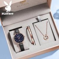 ราคา 100 ของแท้ PLAYBOY ชุดเครื่องประดับสตรี นาฬิกา ผู้หญิง กำไล สร้อยคอ แฟชั่น สเตนเลส ของขวัญวันวาเลนไทน์ (21218545687)